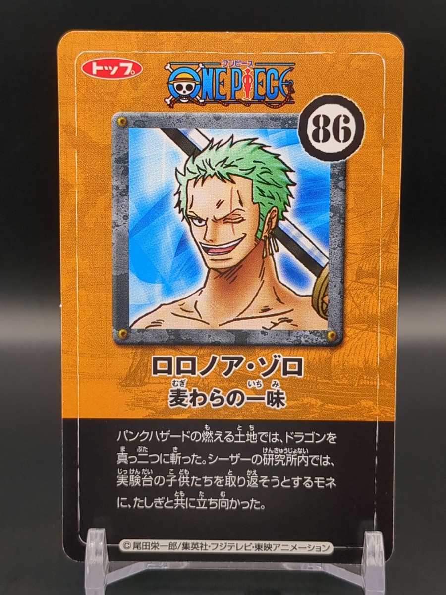Roronoa Zoro #86 One Piece Card Top Gum 2010 Top Seika TCG CCG TV