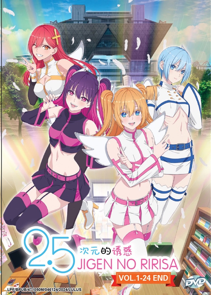 2.5-jigen no Ririsa Dimensional Seduction Japan Anime DVD English