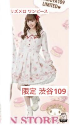 限定品 LIZLISA SANRIO MYMELODY コート 花柄 リボン LIZ LISA(リズリサ) official - 【ITEMS RELEASE🌟】 💫LIZ LISA