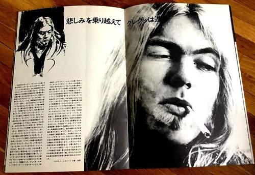 Gregg Allman Brothers Japan Tour 1977 Concert Program Book w/ Ticket Stub - Picture 10 of 16
