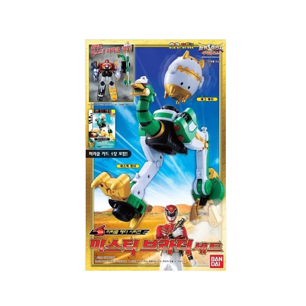 Figura de acción de acción de PVC Bandai Collections