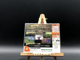 Frame Gride (Sega Dreamcast,1999) from japan