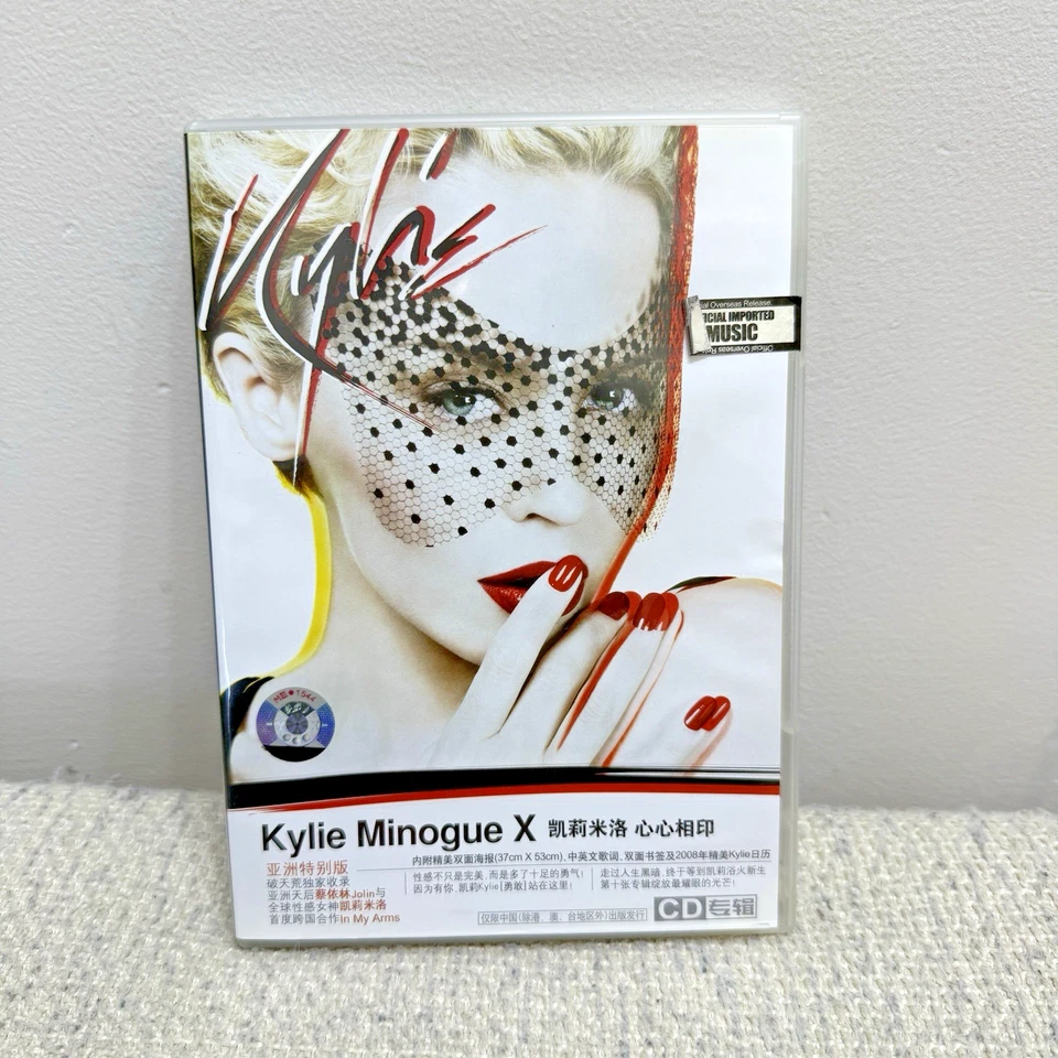 Kylie Minogue – X CD (Chinese Release) Rare Complete Edition | Pop Music Collect - Image 2 of 4
