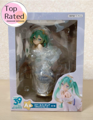 Hatsune Miku 39 kuji 2nd A Prize Scale Figure Glittering Star ver