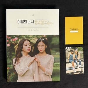 Heejin Loona Album | eBay