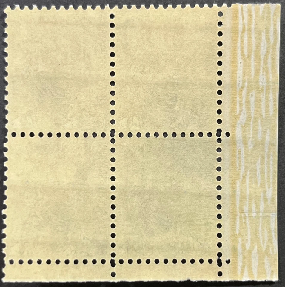 US Scott #1283, 5c George Washington, Shiny Gum Var., P.B. of 4, MNH, Very Fine - Image 2 of 2