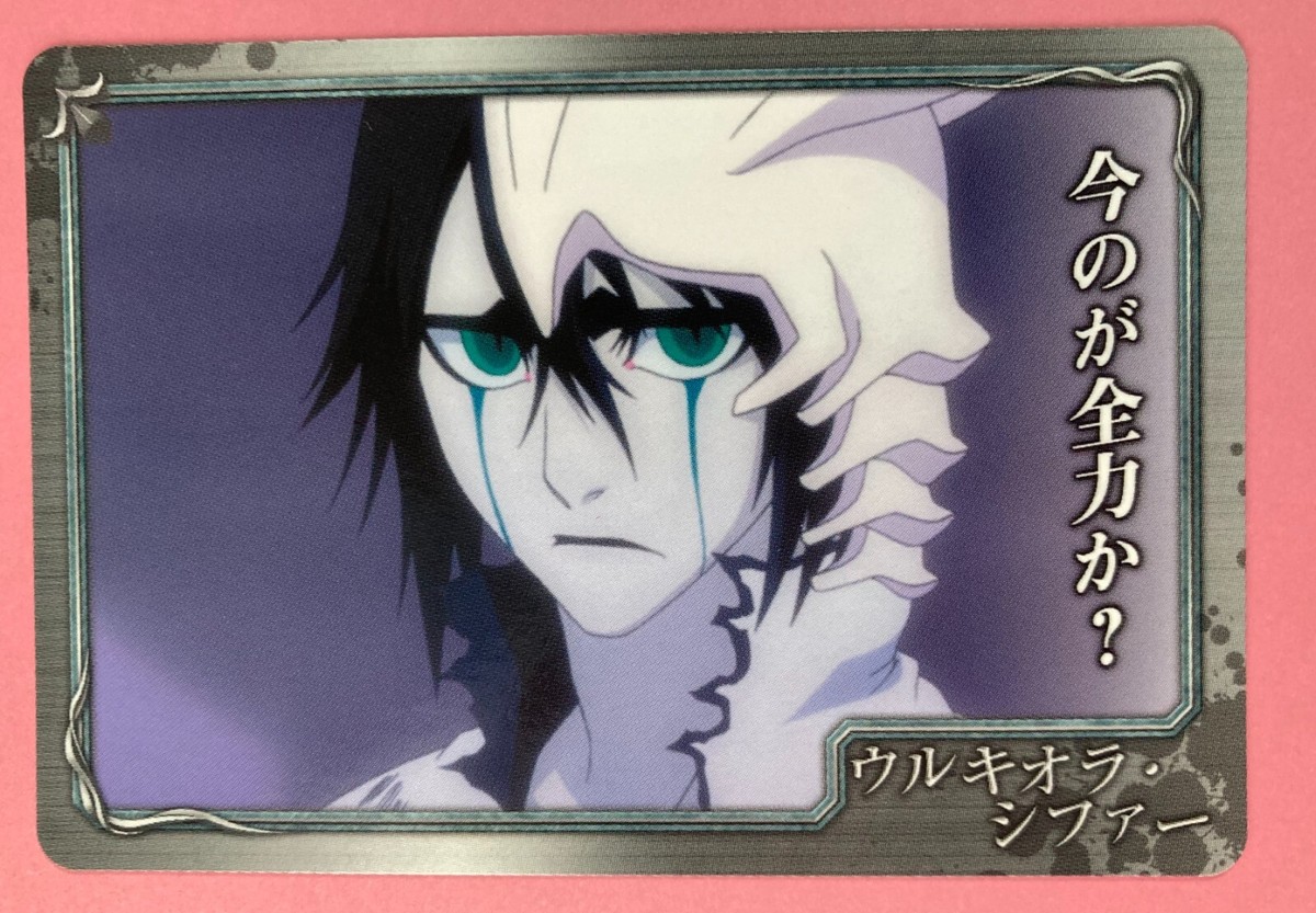 ULQUIORRA CIFER No.077 Bleach Card japanese Anime Bandai F/S