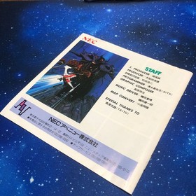 PC Engine Darius Plus DARIUS PLUS PC Engine HuCARD operaticonfirmed Japan b2