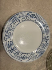 Canton Express Blue White Double Happiness Salad Plate 8" (Qty 3)