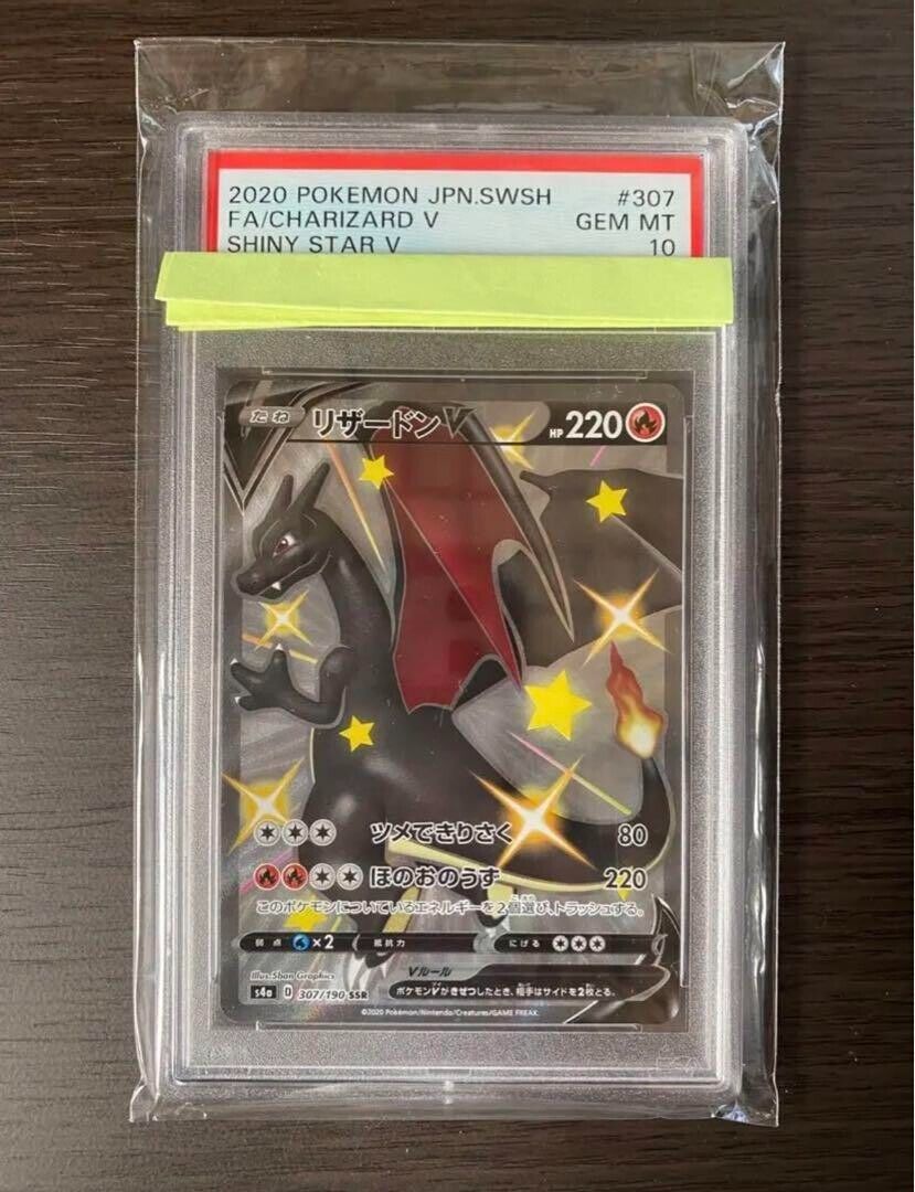 PSA 10 Pokemon Card Japanese Charizard V SSR 307/190 Shiny PSA 10 Pokemon Card Japanese Charizard V SSR 307/190 Shiny