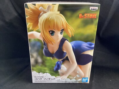 BanPresto - Dr. Stone - Kohaku Statue - New/Sealed