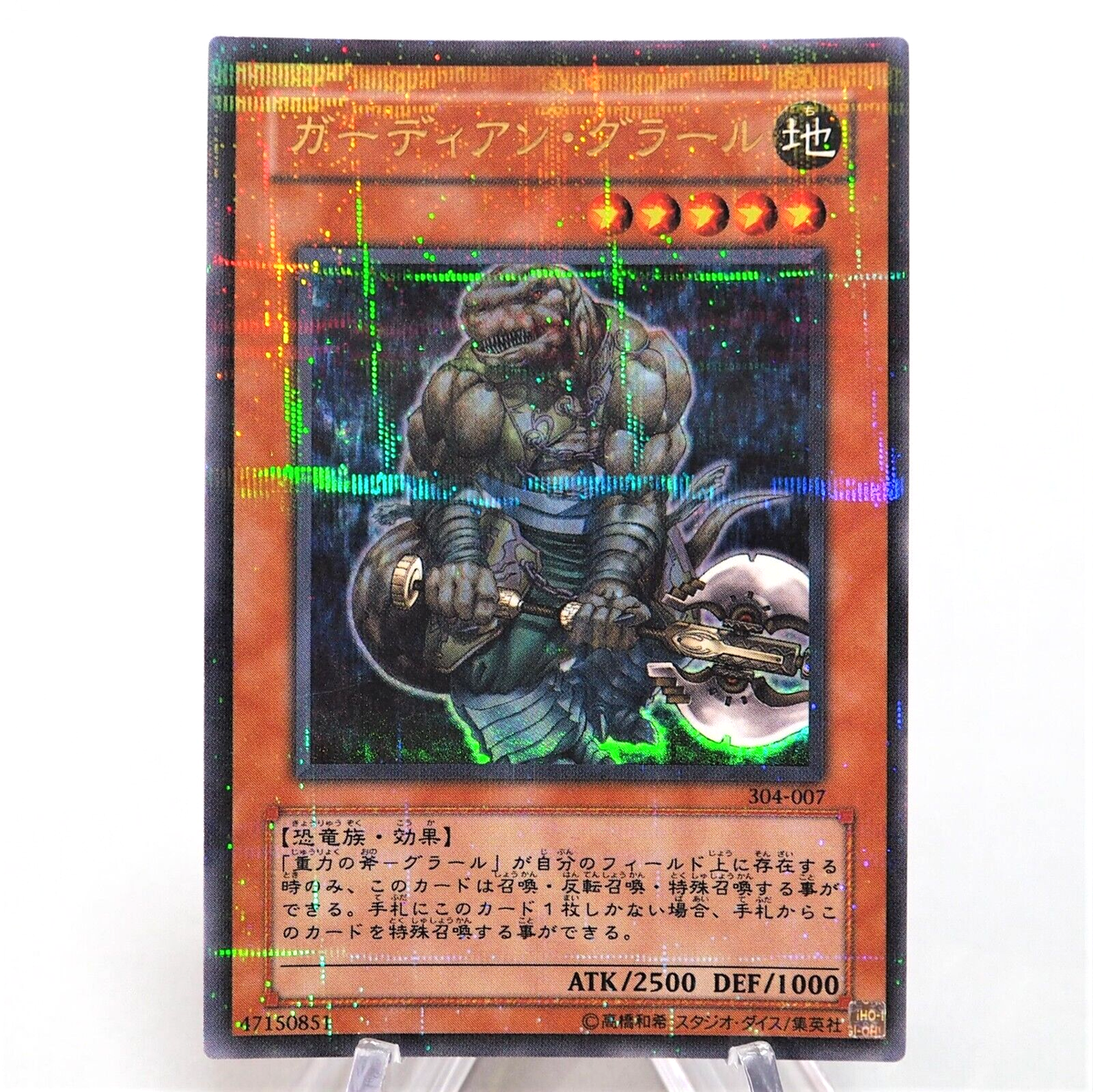Yu-Gi-Oh Guardian Grarl Ultra Parallel Rare 304-007 Near MINT