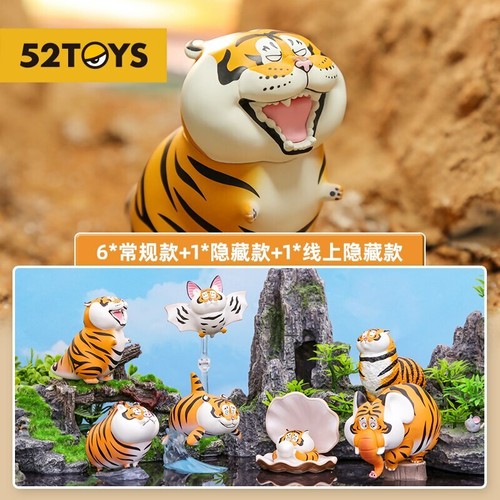 panghu tiger blind box