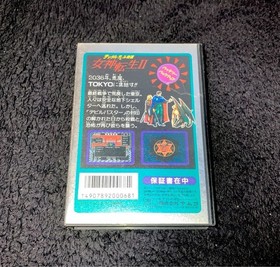 Family Computer FC Digital Devil Story Megami Tensei II Famicom NES Japan import