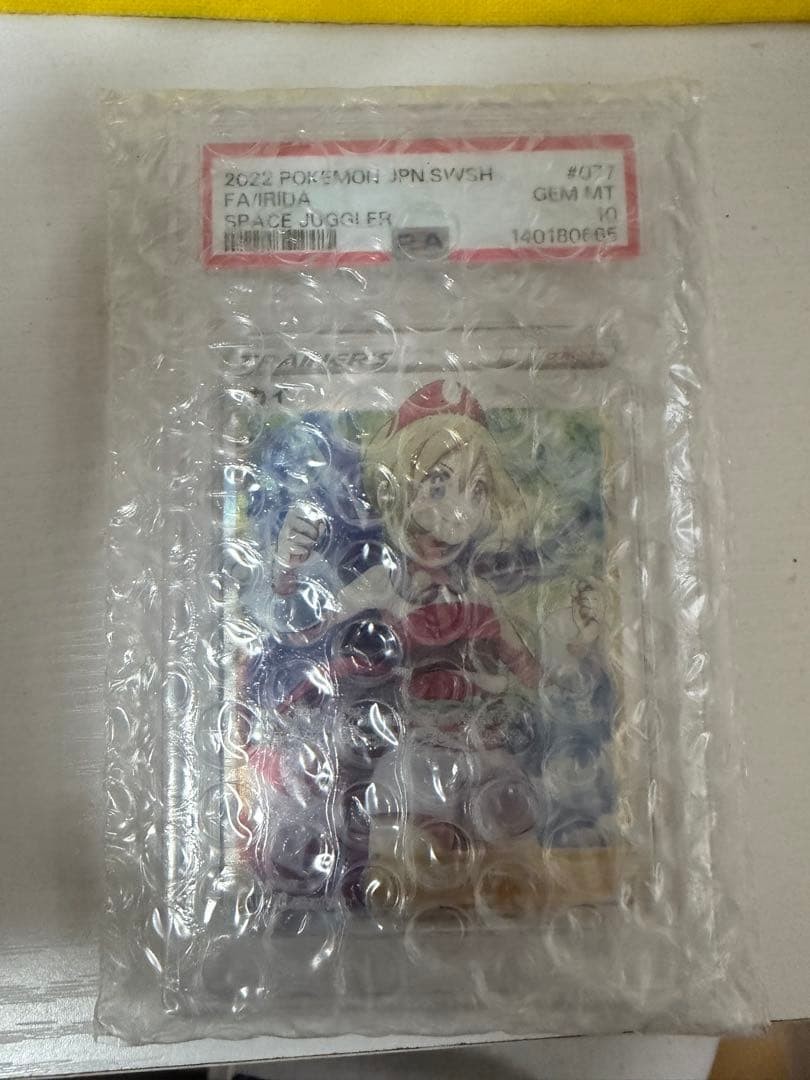 Kai SR PSA10 from Japan