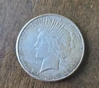 1923-S Morgan Silver Peace Dollar, Circulated