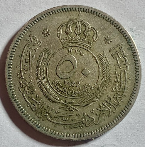 Own a Piece of Jordanian History: 1955 Jordan 50 Fils Coin, Special Offer - Picture 2 of 5