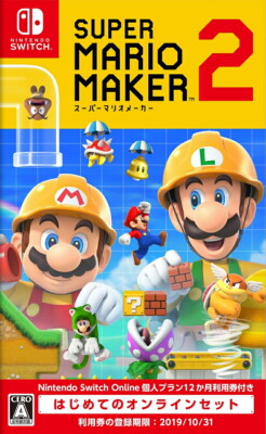 Unopened SW Super Mario Maker 2 Online Set Nintendo Switch Nintendo Sealed