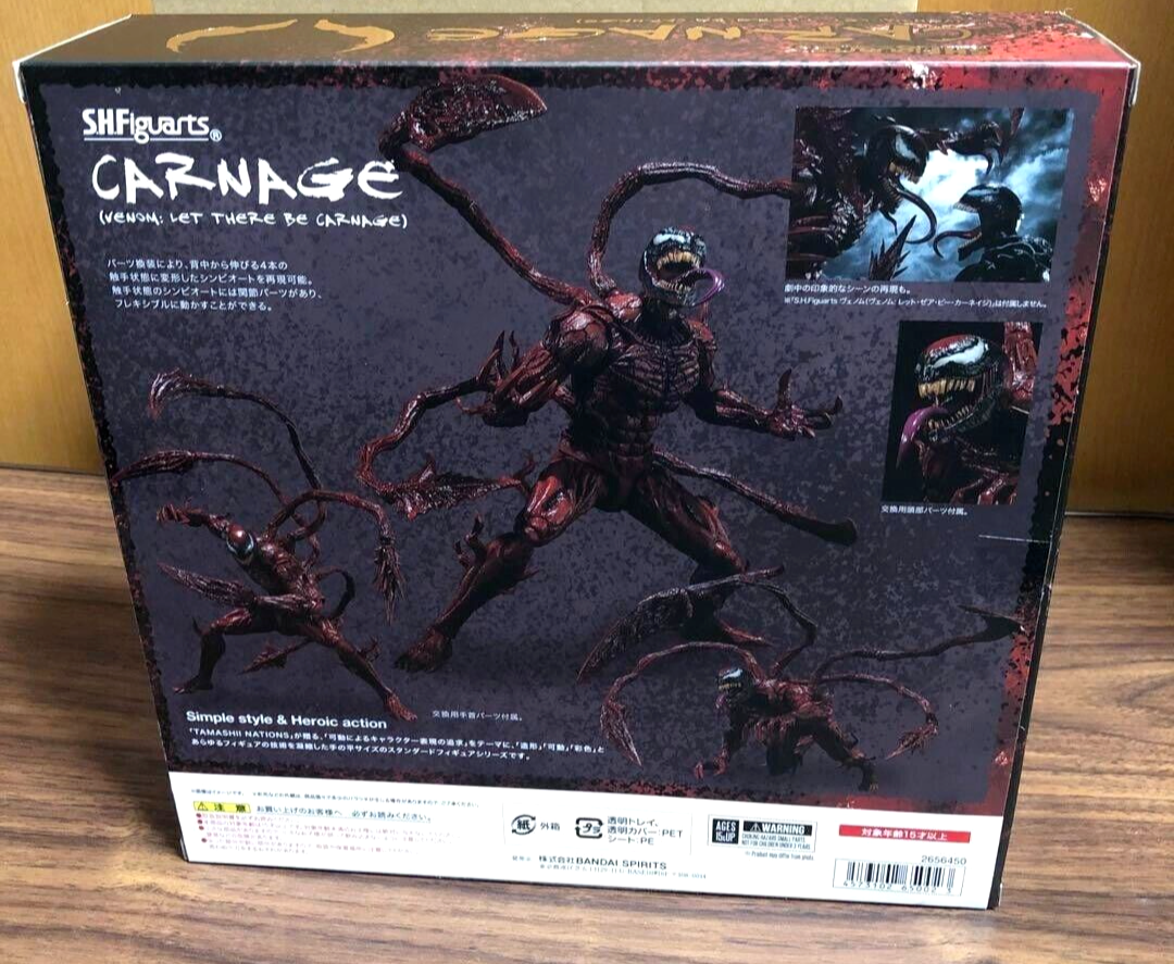 S.H.Figuarts CARNAGE VENOM: LET THERE BE CARNAGE Figure BANDAI