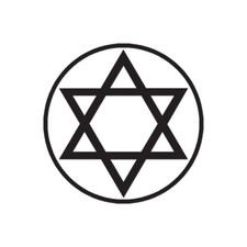 Jewish Star of David - Vinyl Decal Sticker - Multiple Color  Sizes - ebn659