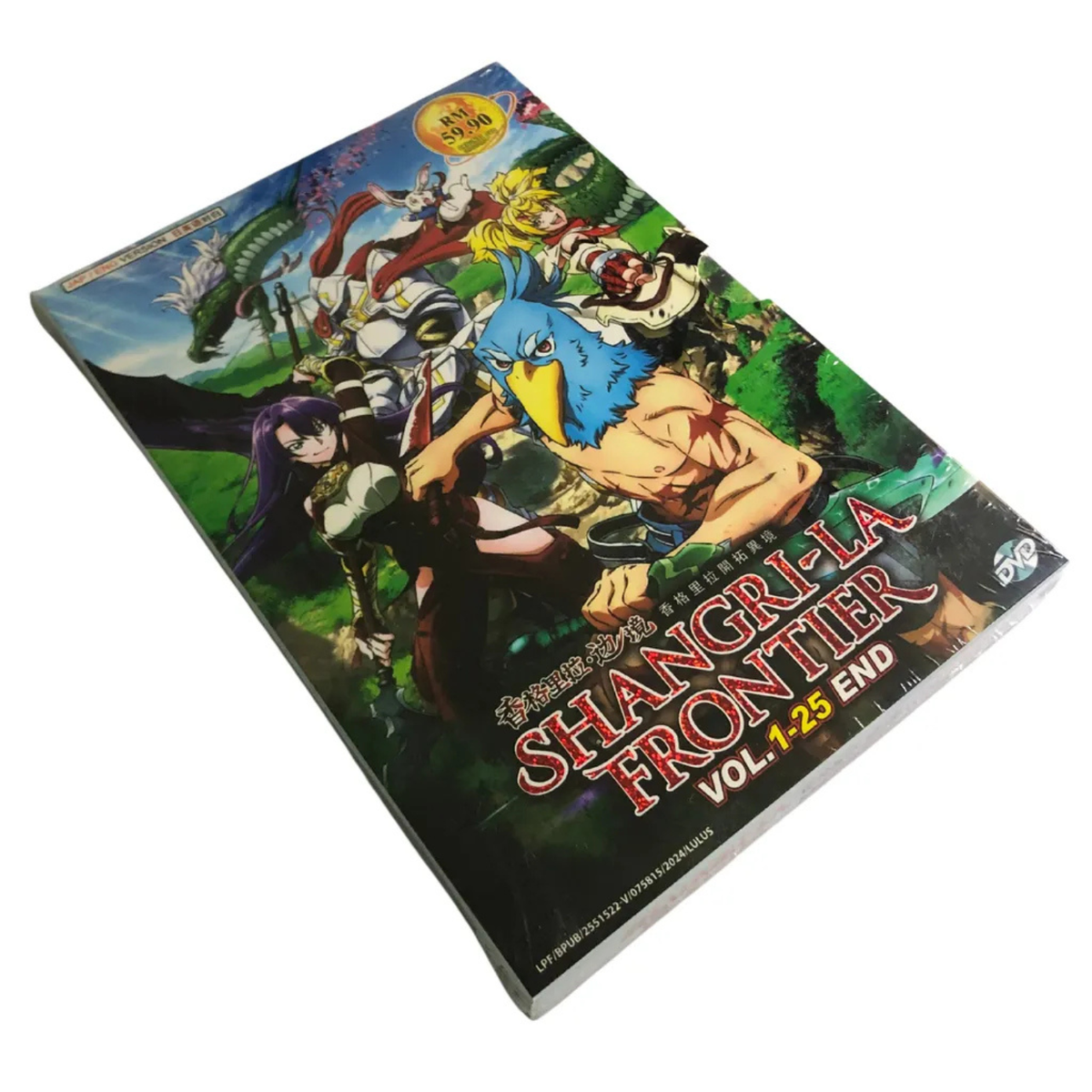 DVD Shangri-La Frontier Season 1 (Vol. 1-25 End) English Dubbed