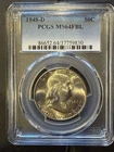 1948-D Franklin Silver Half Dollar 50c PCGS MS64