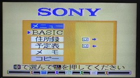 MSX2 SONY HB-F1 RAM64K / VRAM 128K HIT BIT Home Computer Tested
