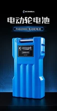 Ecooda  20,000mAh battery for all Daiwa Shimano USA Seller since 2009