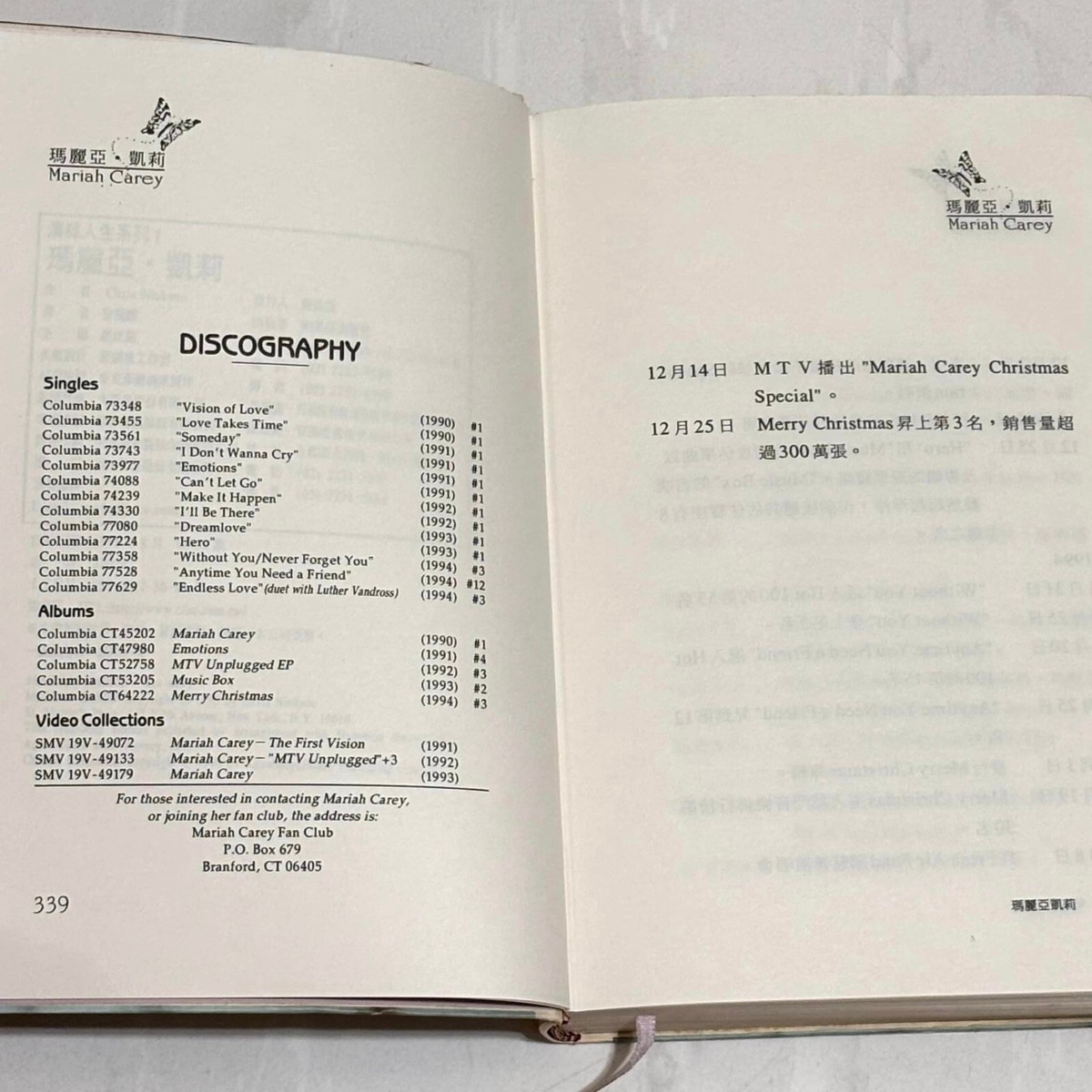 Mariah Carey 1998 Her Story Taiwan Edition Biography Book (350
