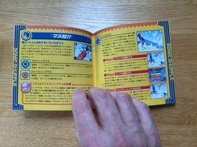 Sonic Shuffle JPN Sega Dreamcast DC W/ Spine & Reg Card