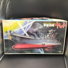 Space Battleship Yamato Model 1/700 Space Battleship Yamato BANDAI