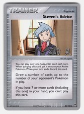 Steven's Advice - 2007 (Akira Miyazaki) 83/108 World Championship Decks LP
