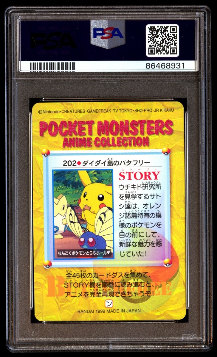 BANDAI ポケモンカードダス 1999 PSA 10 Gem Mint Butterfree & Friends 202 Carddass Vending Series 6
