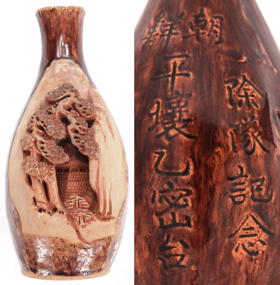 陶瓷红色日本古董花瓶| eBay
