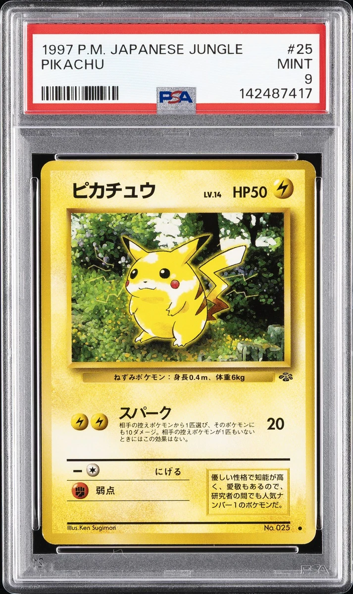 1997 Pokemon Japanese Fossil 146 Moltres-holo PSA 9