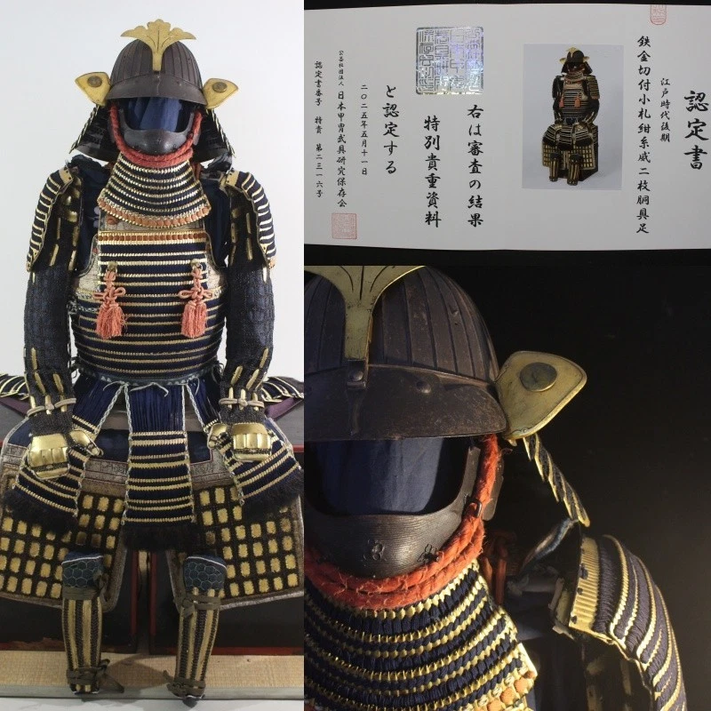 金色熨斗古董日本装甲| eBay