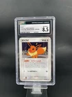 2005 MP Pokemon Eevee 079/106 Golden Sky Silvery Ocean ex Japanese CGC8.5 -YH