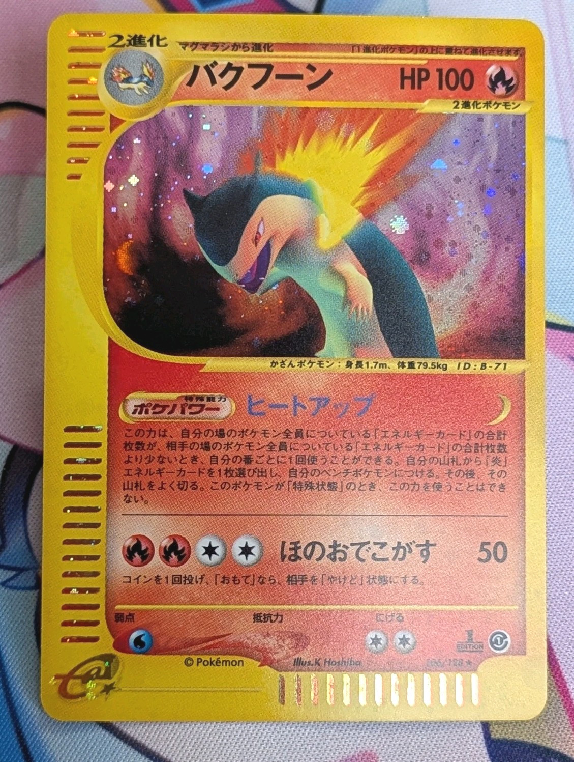 Pokemon Card Typhlosion 106/128 Holo Rare E series 1st Edition Japanese NM