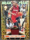 2007-08 Stadium Club Beam Team Relics Gold Dwyane Wade Jersey /99 - EX