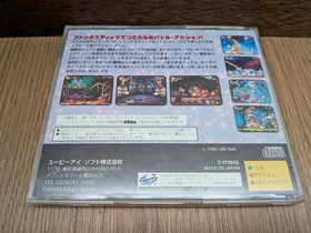 Sega Saturn Rayman Japanese Game SS From Japan