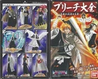 RARE !! Bandai 2007 Bleach Complete Works Collection III Figures full Set of 8