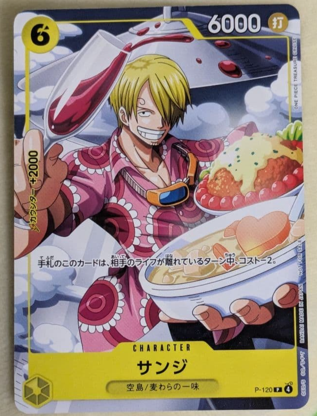 Sanji P-120 P Promo V Jump ONE PIECE Card Game April 2026 Bonus