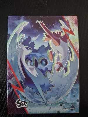 eif 2.0 Latios Latias Pokemon Pm-ssr No 17