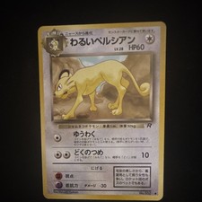 Pokémon TCG Dark Persian Rare Regular Team Rocket Japanese 053 (LP)