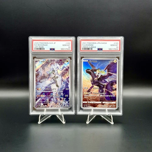 PSA 10 Reshiram 109/100 + Zekrom 195/184 Sequential Japanese Pokemon Cards