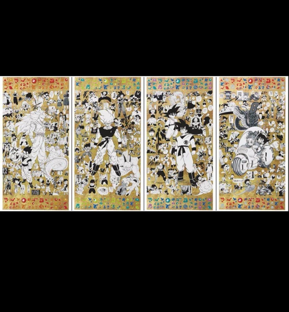 EXPO 2025 Osaka Limited DRAGON BALL Poster Set - 4 Types
