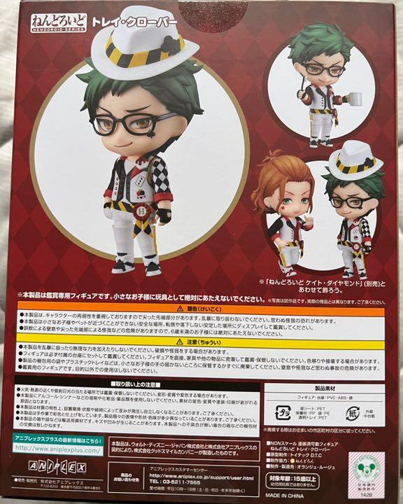 Disney Twisted Wonderland Nendoroid Trey Clover Action Figure NEW