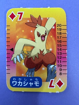 Wakashamo Card No.7 Nintendo Pokemon Pocket Monster TCG Game | eBay