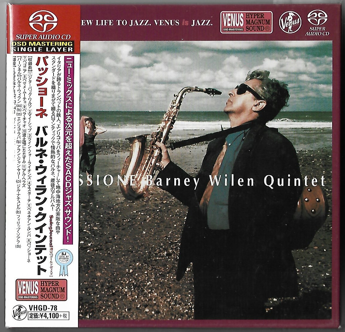 エワイゼン　アメリカンブラスクインテット　ソナタ　CD エワイゼン アメリカンブラスクインテット ソナタ CD エワイゼン