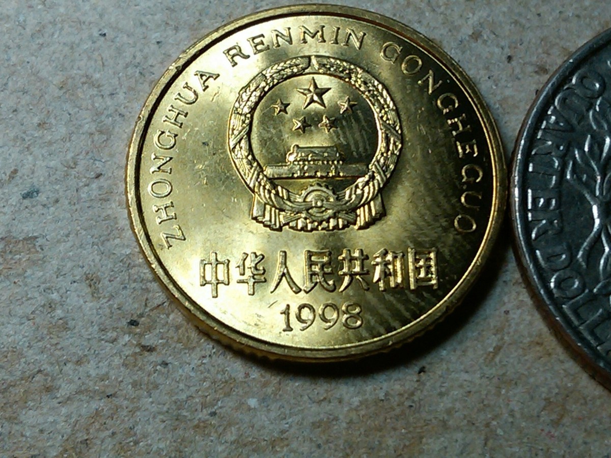China 5 jiao 1998 | eBay